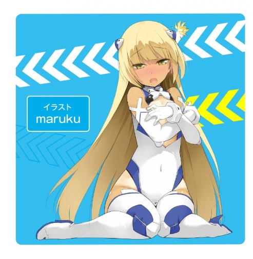 EXE - Puni Ana Roid Zero 貫通型小型電動飛機杯 照片