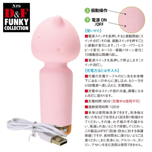 NPG - Funky Unihorn Mini Vibrator - Pink 照片