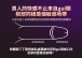 MyToys - FrenchKiss Masturbator w/Tongue - Black photo-7