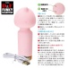 NPG - Funky Unihorn Mini Vibrator - Pink 照片-5