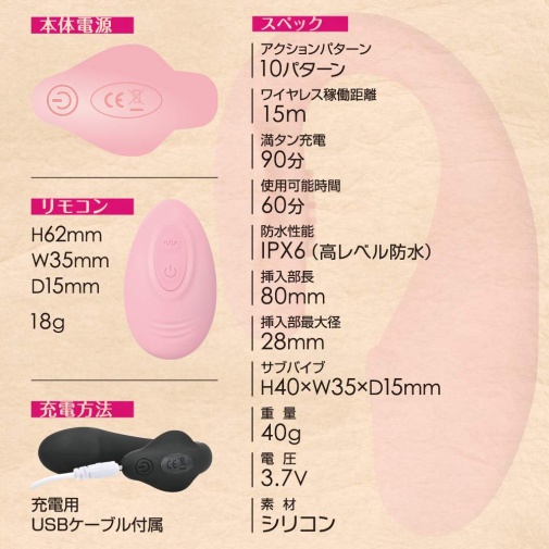 T-Best - G-Spot Double Vibrator - Pink photo