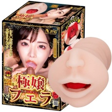 NPG - Eimi Fukada Extreme Blowjob Masturbator photo