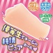 NPG - Miku-Chan 纯情优等生自慰器 照片-3