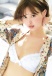 NPG - AV ONA CUP 017 Tsukasa Aoi photo-3