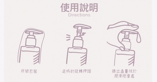 Play & Joy - 超水潤潤滑劑 - 250ml 照片