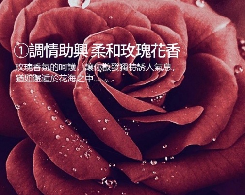 Play & Joy - 玫瑰芬香玛卡激热感润滑剂 - 15ml 照片