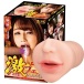 NPG - 八乃翼 激口交 自慰器 照片