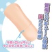 ToysHeart - R-20 Fourth Soft Masturbator 照片-3