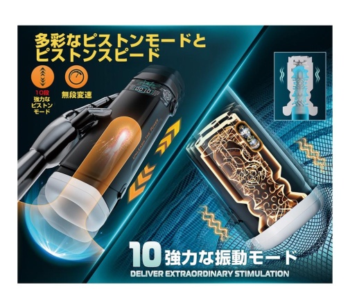 NPG - Onaho Titan Masturbator - Black photo