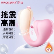 Erocome - Elephant Swing Dual Vibrator - Yellow photo
