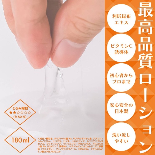 SSI - Orgasmic Lotion - Huanarpo Macho - 180ml 照片