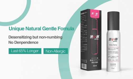 Drywell - Physical 延時噴霧 - 5ml 照片