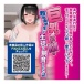 Mousou-Toys - Moe Tanaka Masturbator photo-5