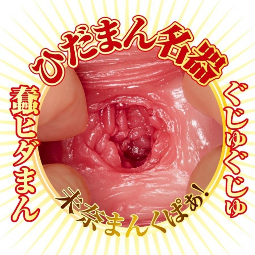 NPG - AV女优迷你名器 北野未奈 照片