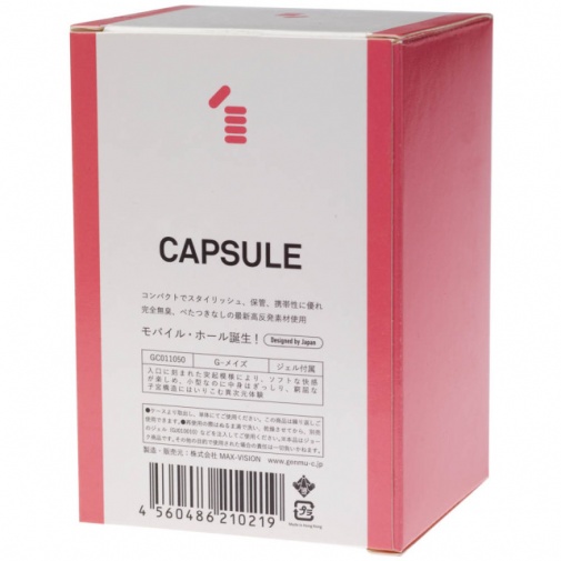 Genmu - G-Maze Capsule Masturbator - Pink photo
