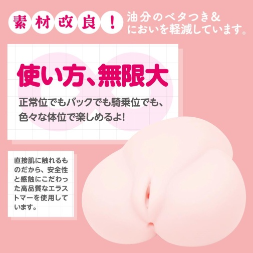 EXE - 任性彈穴 DX 軟版 2.2kg 照片