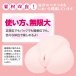 EXE - 任性彈穴 DX 軟版 2.2kg 照片-3