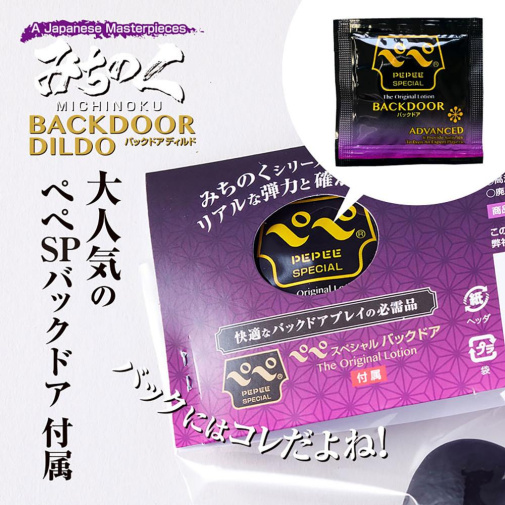 Fuji World - Michinoku Thick Anal Plug - Black/Pink photo