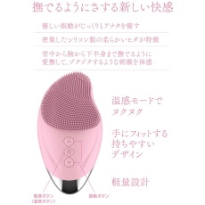 T-Best - Love Rub Warming Vibrator - Pink  photo