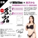 SSI - 森沢かな日本真实之洞自慰器 照片-6