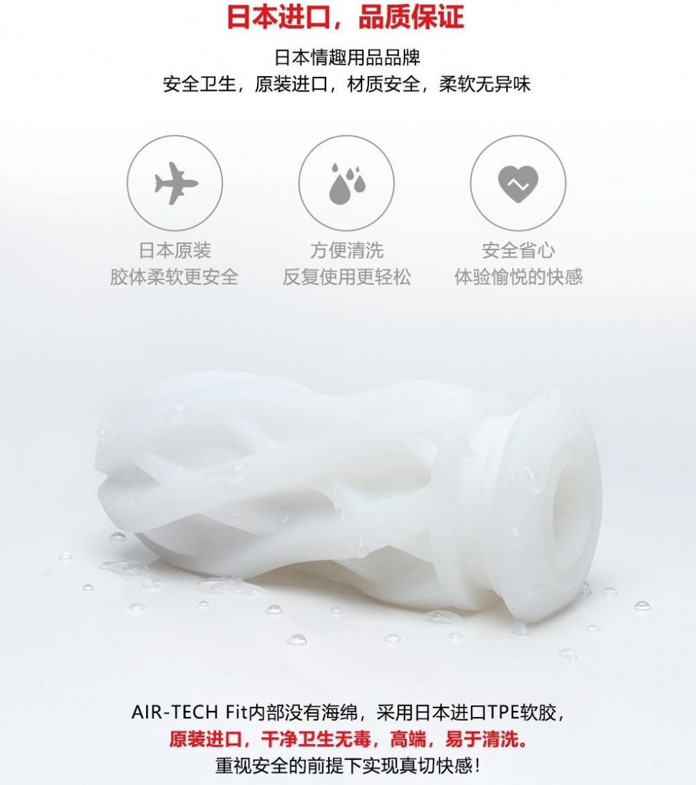 Soft Material With Smooth Sensations!
Discover the Sensati... Tenga - Air-Tech Fit Reusable Vacuum Cup Gentle - White photo-6