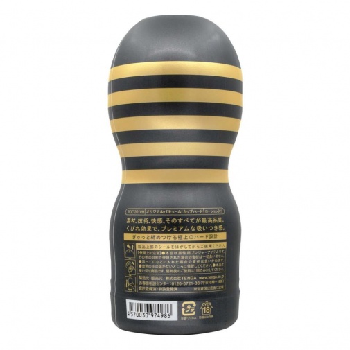 Tenga - Premium 經典真空飛機杯 刺激型 2G 照片