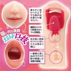 Motto Lab - Sticky Fellatio Mouth Masturbator photo