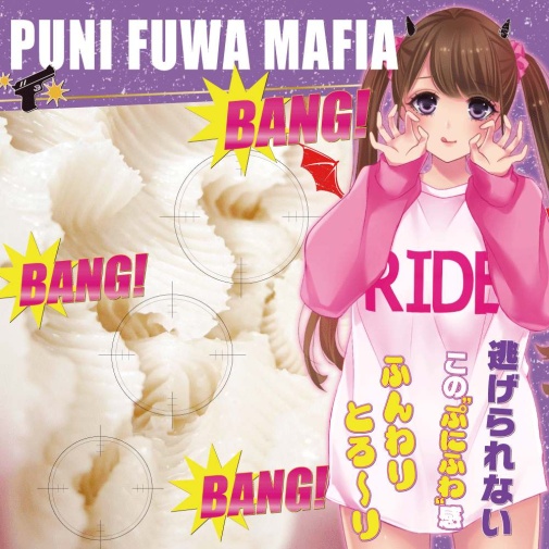 Ride - Puni 极柔二层快感  Mafia 飞机杯 照片