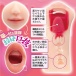 Motto Lab - Sticky Fellatio Mouth Masturbator photo-2