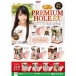 KMP - Premium Hole EX 篠田優 自慰器 照片-10