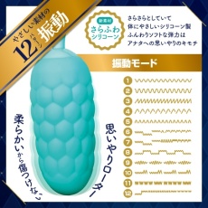 ToysHeart - Smooth Soft Egg Vibrator - Blue photo