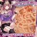 Ride - Panky Mesh Masturbator photo-6