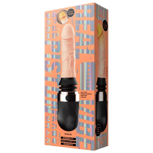 Pepee - Heating Thrusting Dildo photo