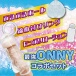 NPG - Ona 3 毛茸茸自慰器 照片-6