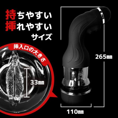 ToysHeart - Gyro 黑洞高速旋轉電動飛機杯 照片