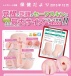  ToysHeart - 發育測定 - 自慰器 照片-6