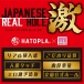 EXE - Japanese Real Hole 激 七澤米亞 自慰器 照片-7