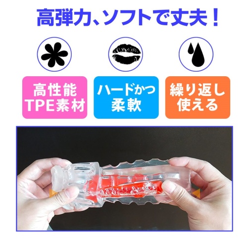 Crystal - Kouga Masturbator - Blue photo