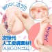 G Project - Puni Virgin Mini Soft Masturbator photo-4