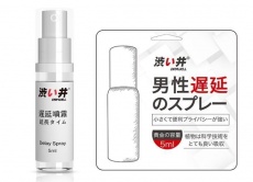 Drywell - Physical Delay Spray - 5ml photo