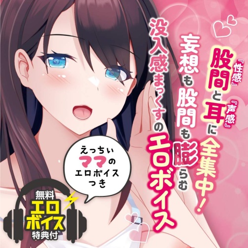 Motto Lab - 调皮的年轻妈妈 飞机杯 照片