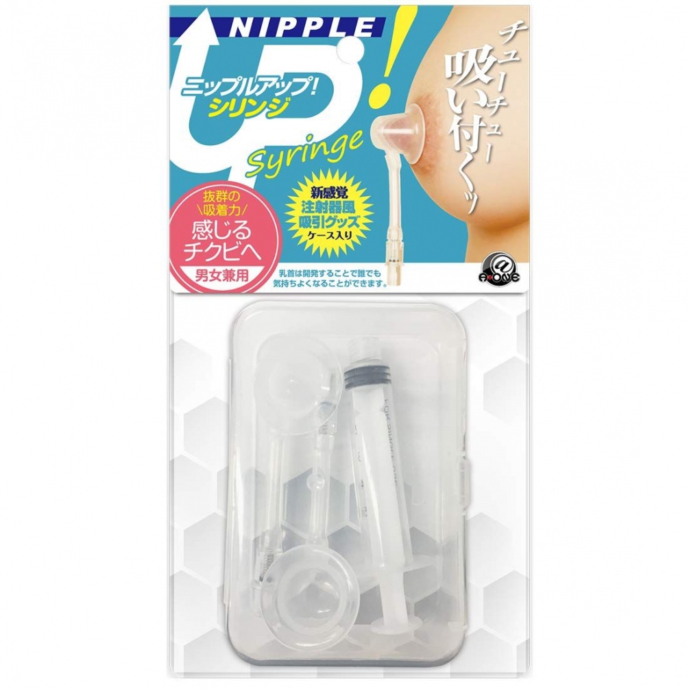 Nipple up! Introducing a new type of syringe.
Place the suc... A-One - Syringe Nipple up! photo-7