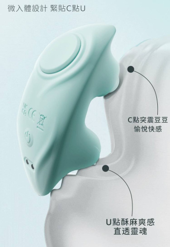Erocome - 海馬座 APP 控制 迷你震動器 - 藍色 照片