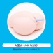 G Project - Hole Quick Dry Stick 2pcs photo-4