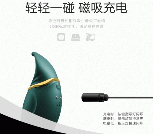 Zalo - Hero APP 2in1 Clitoral Massager - Twilight Purple photo