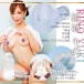 NPG - Perfect Rino Yuki Masturbator photo-3