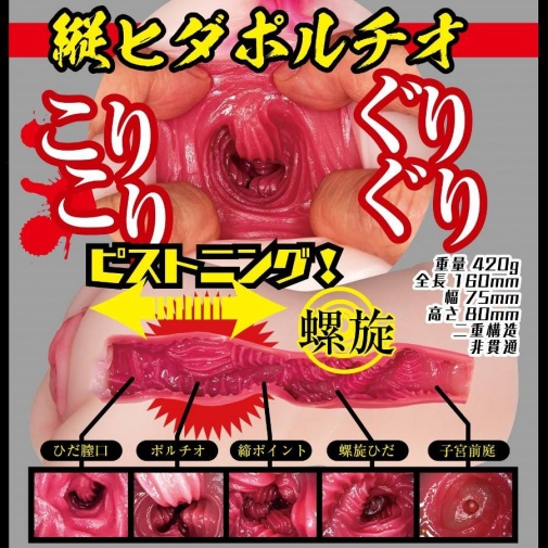 NPG - Satomi Yuria Slutty Doctor Masturbator photo