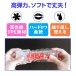 Crystal - Gear Masturbator - Black photo-5