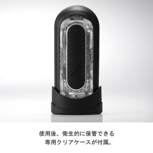 Tenga - Flip Zero Gravity Electronic Vibration - Black photo