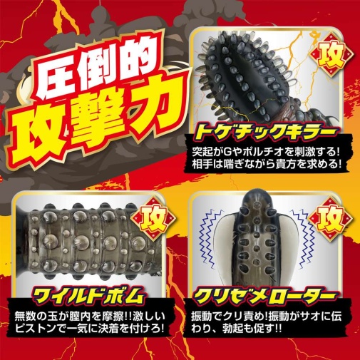 A-One - 震動陰莖套 - 黑色 照片